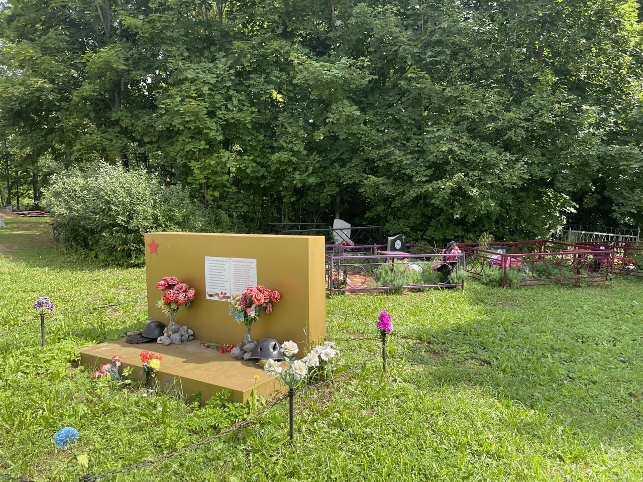 Геодезическое оборудование