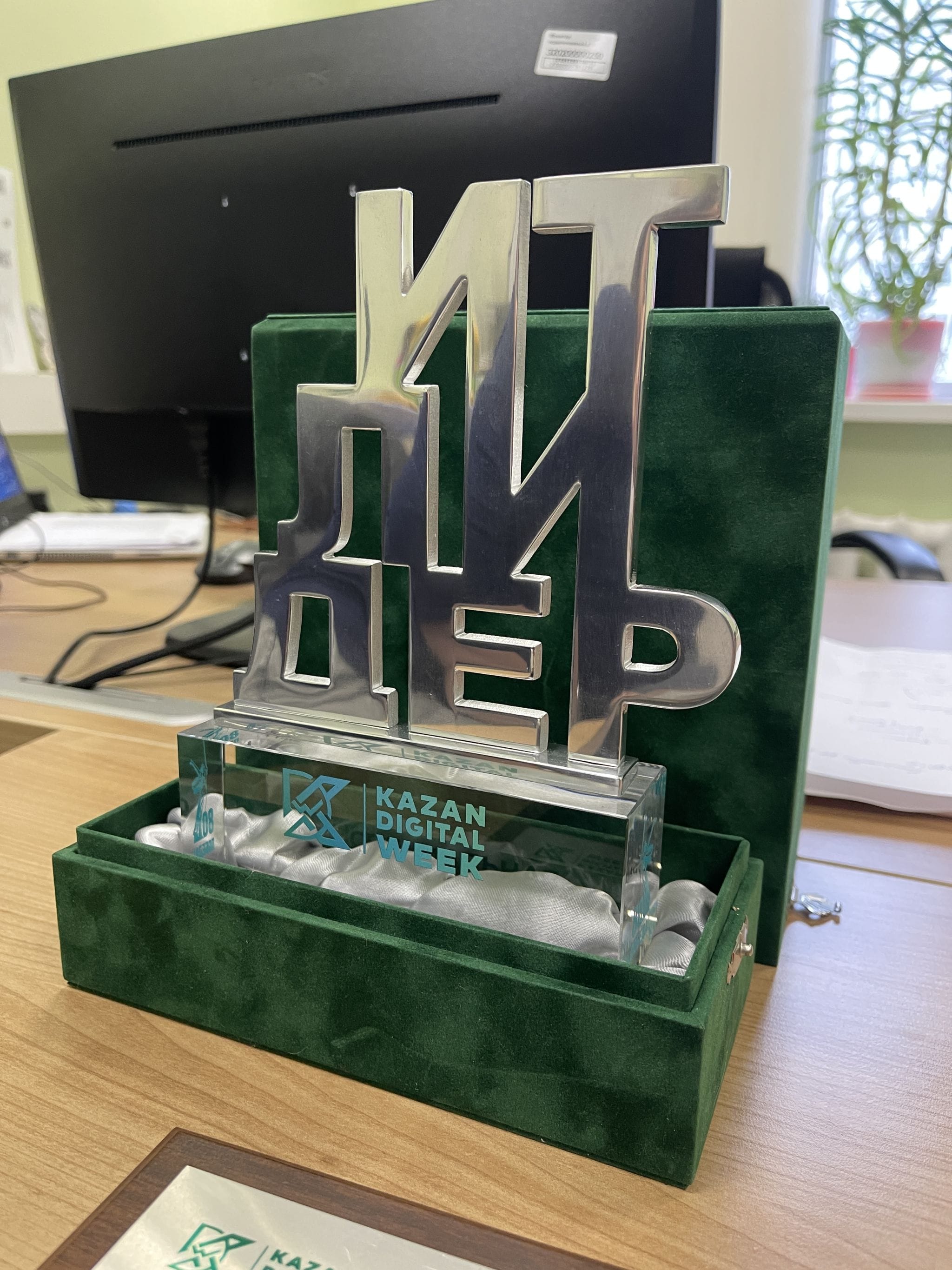 Статуэтка Лидеры ИТ